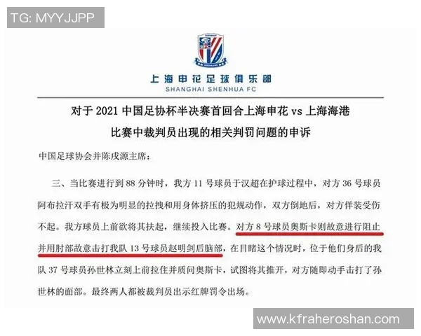 切尔西面临亏损354亿镑但欧足联暂未决定处罚措施 切尔西面临亏损354亿镑但欧足联暂未决定处罚措施